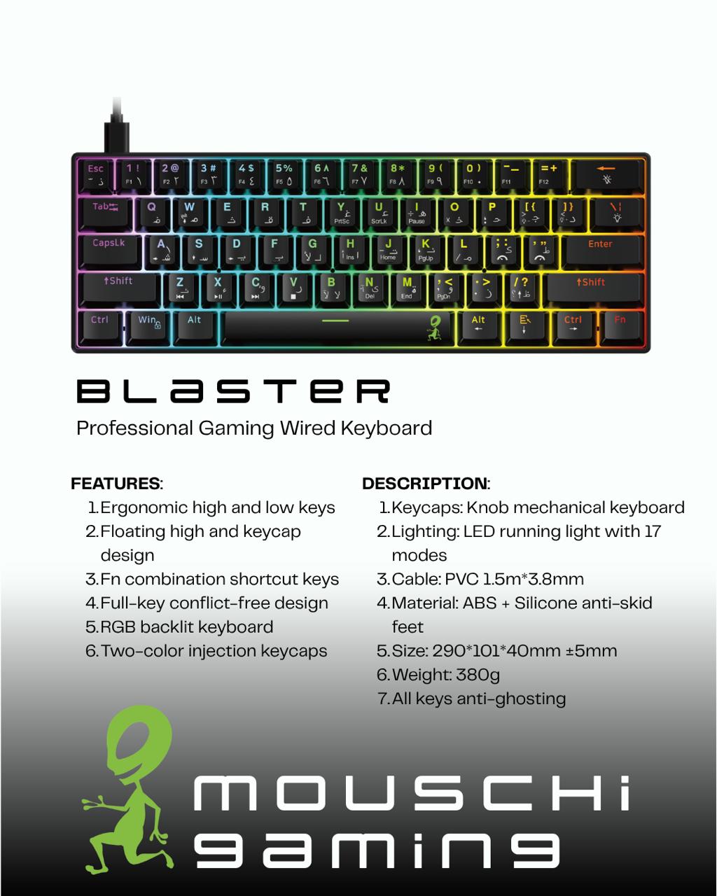 Mouschi Blaster Gaming Keyboard image 4